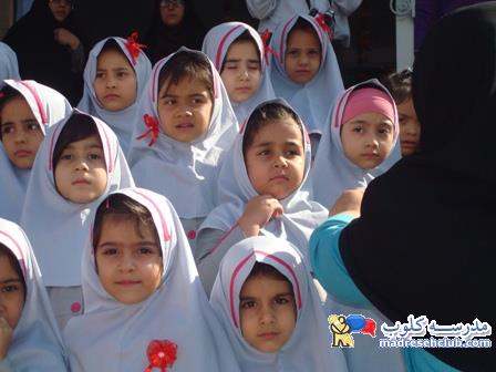 اول مهر اولين روز مدرسه....